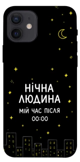 Чехол на Apple iPhone 12 (6.1") Нічна людина фото 1 из 1