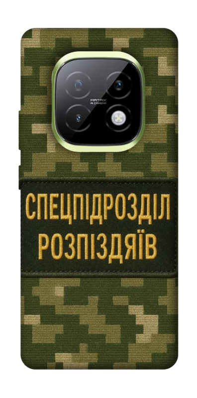 Чохол на Realme Narzo 70 Turbo Спецпідрозділ фото 1 з 1