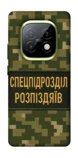 Чехол на Realme Narzo 70 Turbo Спецназ фото 1 из 1