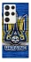 Чохол на Samsung Galaxy S23 Ultra UA-Football ver.1 фото 1 з 1