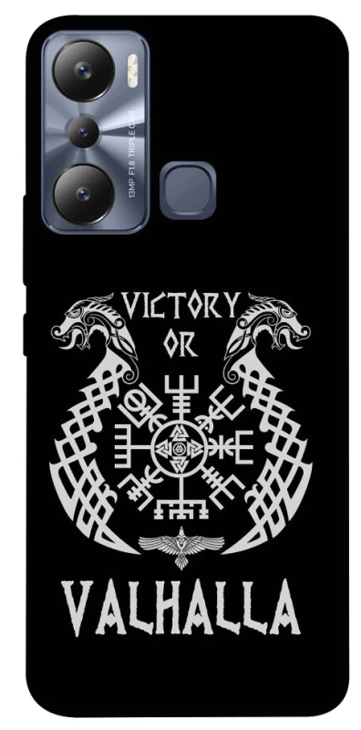 Чехол на Infinix Hot 20i Victory or Valhalla фото 1 из 1