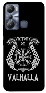 Чехол на Infinix Hot 20i Victory or Valhalla фото 1 из 1