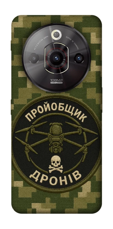 Чохол на ZTE Nubia Focus Pro Дроновод фото 1 з 1