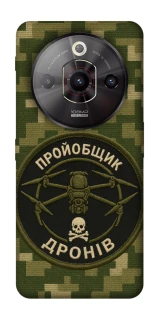 Чехол на ZTE Nubia Focus Pro Дроновод фото 1 из 1