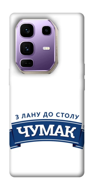 Чехол на Infinix Note 50 Pro+ Чумак фото 1 из 1