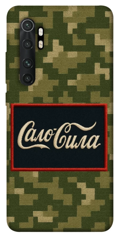 Чохол на Xiaomi Mi Note 10 Lite Сало Сила фото 1 з 1