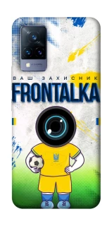 Чехол на Vivo V21 Фронталка №99 v3 фото 1 из 1