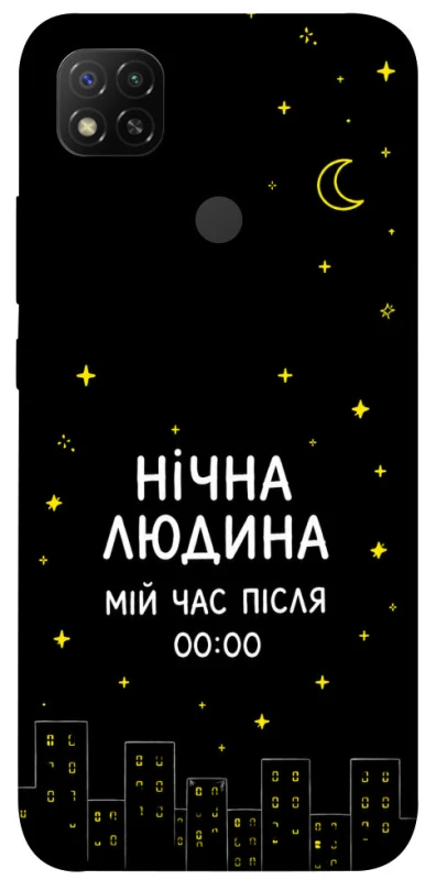 Чехол на Xiaomi Redmi 9C Нічна людина фото 1 из 1