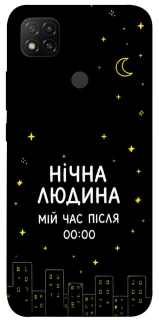 Чехол на Xiaomi Redmi 9C Нічна людина фото 1 из 1