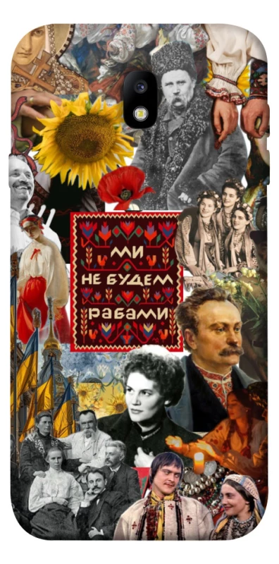 Чохол на Samsung J730 Galaxy J7 (2017) Ukraine style ver.9 фото 1 з 1