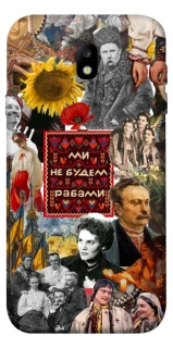 Чохол на Samsung J730 Galaxy J7 (2017) Ukraine style ver.9 фото 1 з 1
