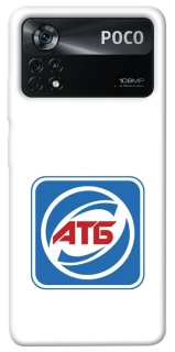 Чехол на Xiaomi Poco X4 Pro 5G AТБ фото 1 из 1