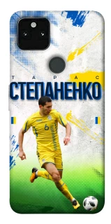 Чехол на Google Pixel 5A Степаненко №6 фото 1 из 1