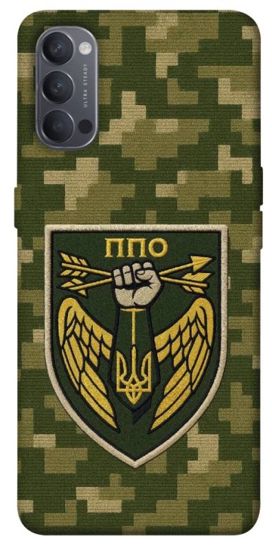 Чохол на Oppo Reno 4 ППО фото 1 з 1