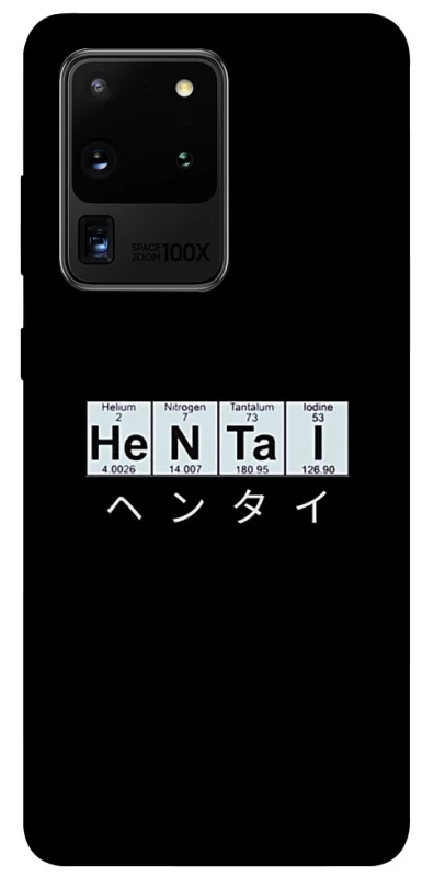 Чехол на Samsung Galaxy S20 Ultra Хентай фото 1 из 1