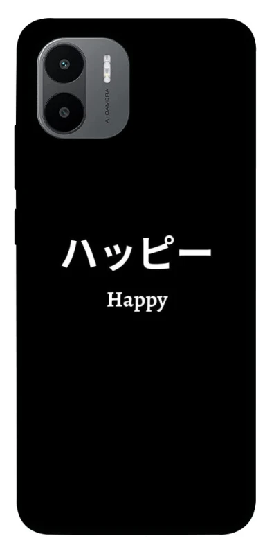 Чохол на Xiaomi Redmi A1+ / Poco C50 / A2+ Japanese Happy фото 1 з 1