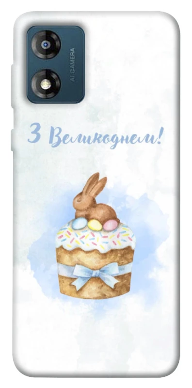 Чохол на Motorola Moto E13 Easter ver.8 фото 1 з 1