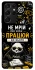 Чехол на Samsung Galaxy S21 Ultra Успіх фото 1 из 1