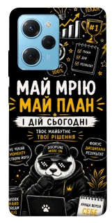 Чехол на Xiaomi Poco X5 Pro 5G Май План фото 1 из 1