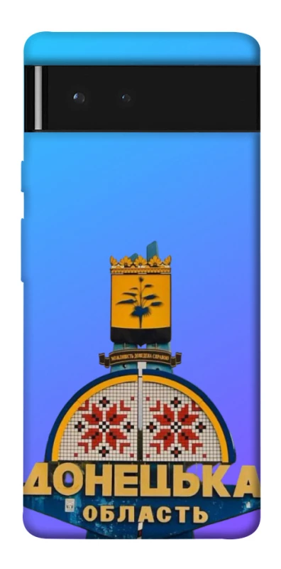 Чехол на Google Pixel 6 Донбасс фото 1 из 1