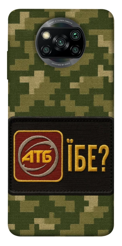 Чохол на Xiaomi Poco X3 NFC / Poco X3 Pro Абб фото 1 з 1