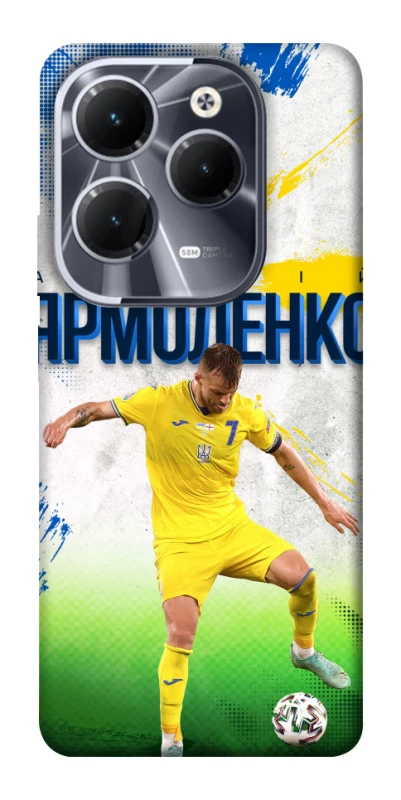 Чохол на Infinix Hot 40 Ярмоленко №7 фото 1 з 1