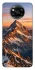 Чохол на Xiaomi Poco X3 NFC / Poco X3 Pro Sunrise mountain фото 1 з 1