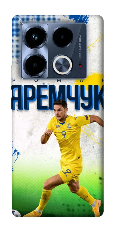 Чехол на Infinix Note 40 4G Яремчук №9 фото 1 из 1