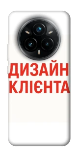 Чохол на Realme 14 Pro Дизайн Клієнта фото 1 з 1