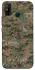 Чехол на TECNO Spark 6 Go Camouflage v32 фото 1 из 1