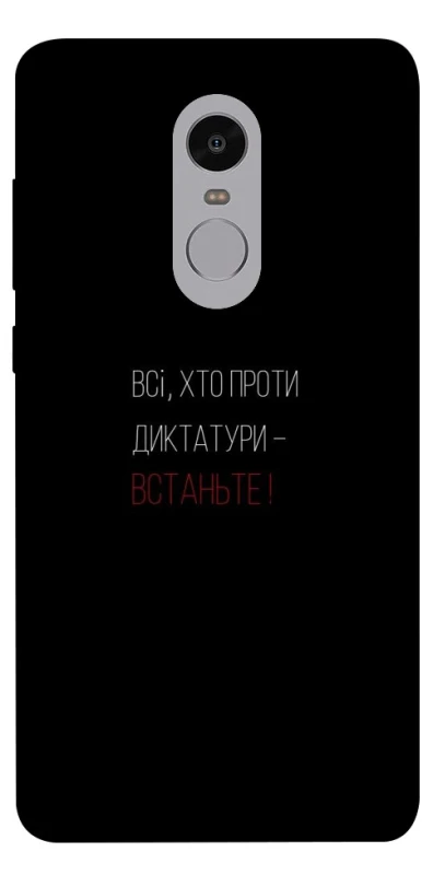 Чохол на Xiaomi Redmi Note 4X / Note 4 (Snapdragon) Василь Стус фото 1 з 1