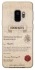 Чехол на Samsung Galaxy S9 The Hogwarts acceptance letter фото 1 из 1
