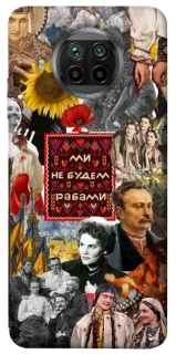 Чехол на Xiaomi Mi 10T Lite / Redmi Note 9 Pro 5G Ukraine style ver.9 фото 1 из 1