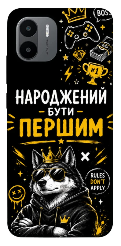 Чохол на Xiaomi Redmi A1+ / Poco C50 / A2+ Народжений бути Першим фото 1 з 1