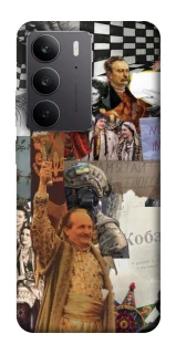 Чохол на Realme C75 Ukraine style ver.4 фото 1 з 1