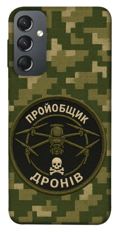 Чохол на Samsung Galaxy A24 4G Дроновод фото 1 з 1