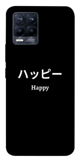 Чохол на Realme 8 Japanese Happy фото 1 з 1