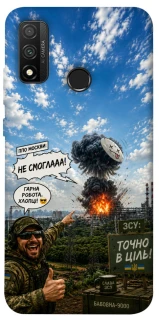 Чохол на Huawei P Smart (2020) Moscow never sleeps ver.5 фото 1 з 1