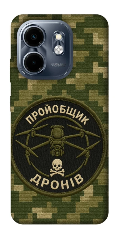 Чохол на Infinix Smart 9 4G / Hot 50i Дроновод фото 1 з 1