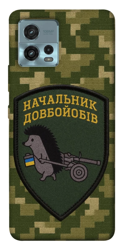 Чохол на Motorola Moto G72 Начальник фото 1 з 1