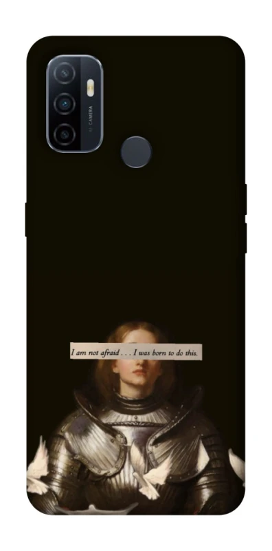 Чехол на Oppo A53 / A32 / A33 Not afraid фото 1 из 1