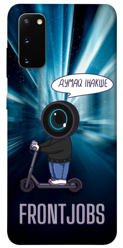 Чохол на Samsung Galaxy S20 Frontjobs фото 1 з 1