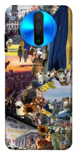 Чехол на Xiaomi Redmi K30 Ukraine style ver.2 фото 1 из 1