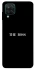 Чохол на Samsung Galaxy M12 The boss фото 1 з 1