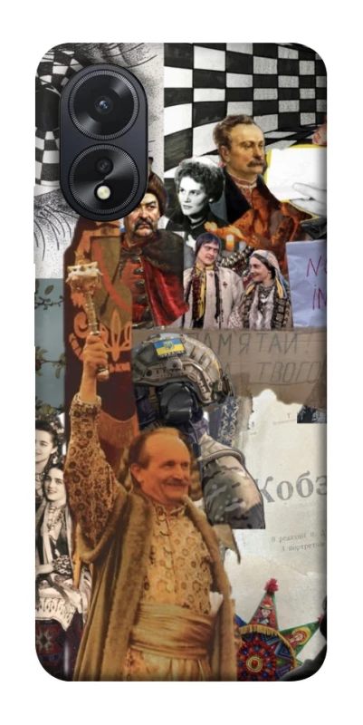 Чехол на Oppo A38 Ukraine style ver.4 фото 1 из 1