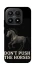 Чохол на Xiaomi 17 Don't push the horses фото 1 з 1