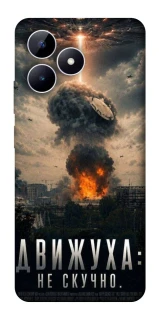 Чехол на Realme Note 50 5G Moscow never sleeps фото 1 из 1