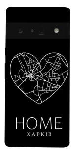 Чехол на Google Pixel 6 Pro Харків Home фото 1 из 1