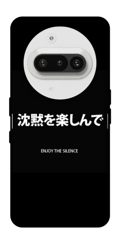 Чехол на Nothing Phone (3a) Japanese Silence фото 1 из 1