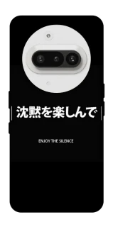 Чохол на Nothing Phone (3a) Japanese Silence фото 1 з 1